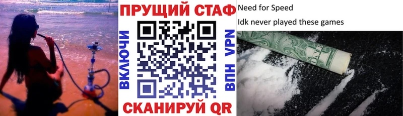 Наркота Козьмодемьянск Канабис КОКАИН ГАШ Alpha PVP Меф мяу мяу