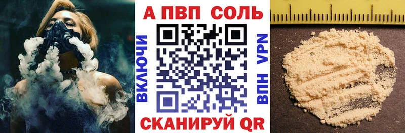 это телеграм  KRAKEN зеркало  Козьмодемьянск  Alpha PVP СК 
