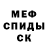 Метадон кристалл Gabe Creates