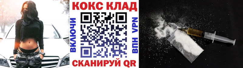 COCAIN 99%  купить наркоту  Козьмодемьянск 