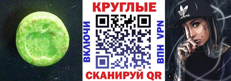 цены   Козьмодемьянск  shop формула  ЭКСТАЗИ диски 