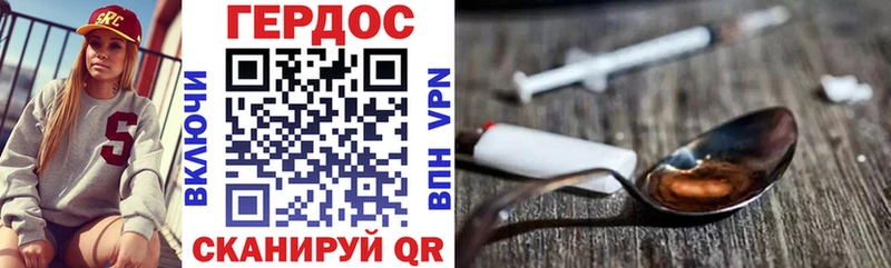 MEGA как зайти  Козьмодемьянск  Героин VHQ 