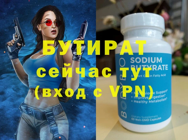 МДПВ Богородицк