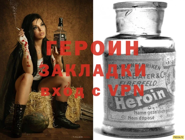 тгк Арсеньев