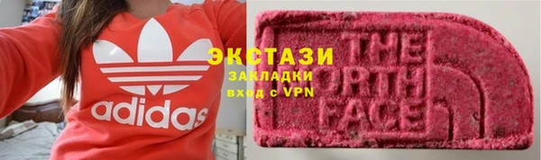 тгк Арсеньев