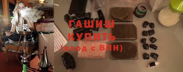тгк Арсеньев