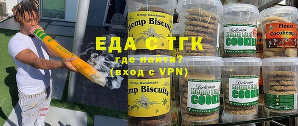 амфетамин Богданович
