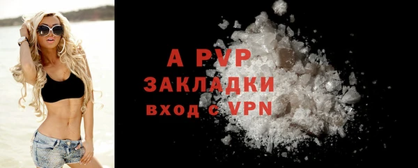 тгк Арсеньев