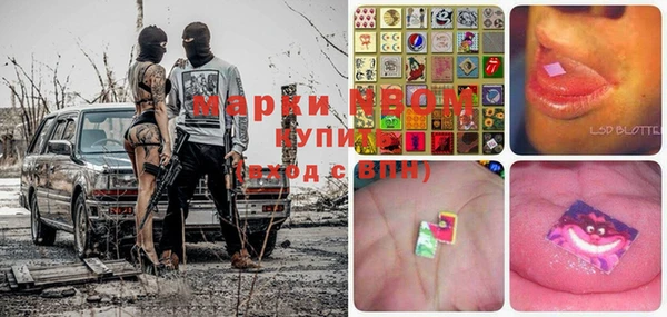 амфетамин Армянск
