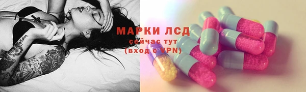 тгк Арсеньев