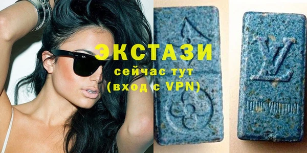 амфетамин Армянск