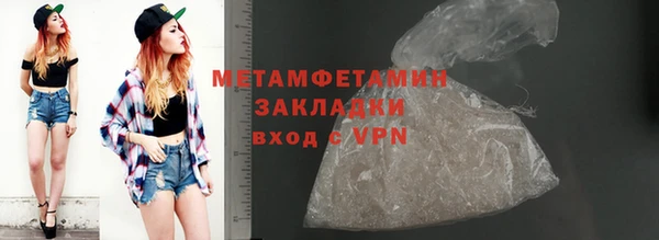 шишки Алагир