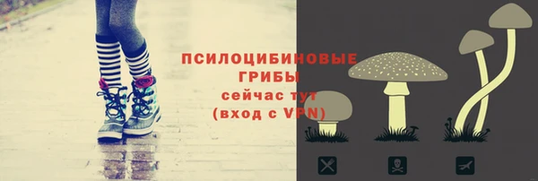 амфетамин Армянск