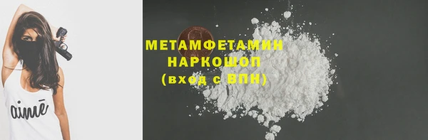 амфетамин Богданович