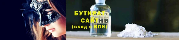 тгк Арсеньев
