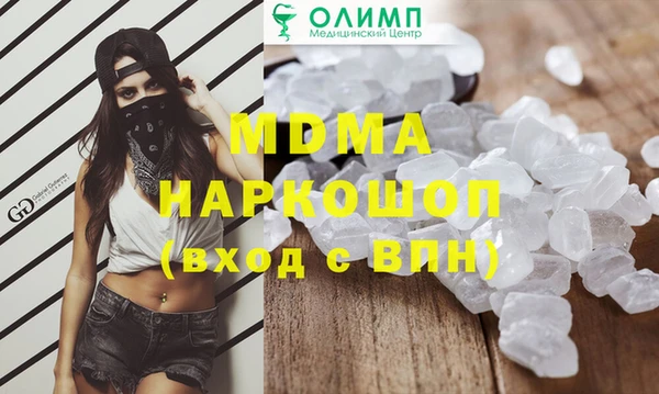 стаф Аркадак