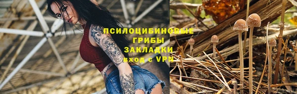амфетамин Армянск