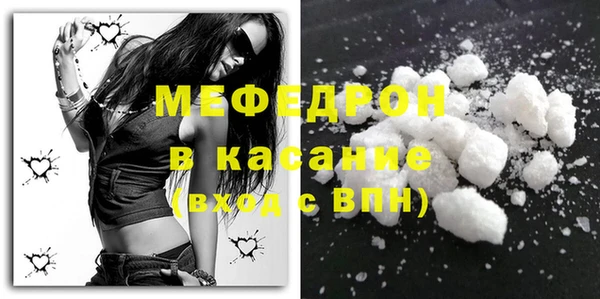 амфетамин Богданович