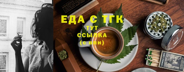 тгк Арсеньев