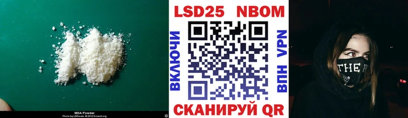 Лсд 25 экстази кислота  Козьмодемьянск 