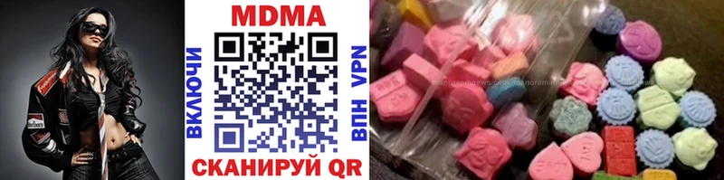 продажа наркотиков  Козьмодемьянск  МДМА VHQ 