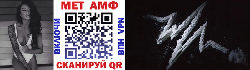 Метамфетамин Methamphetamine  Козьмодемьянск 