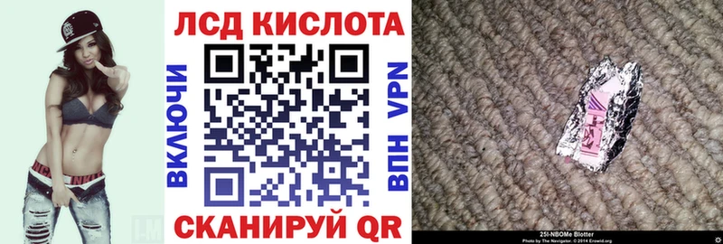 Марки 25I-NBOMe 1,8мг  что такое наркотик  Козьмодемьянск 