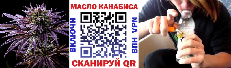 ТГК гашишное масло  Козьмодемьянск 