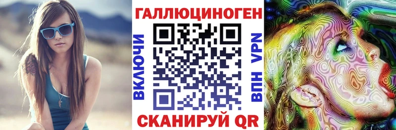 Псилоцибиновые грибы прущие грибы  что такое   Козьмодемьянск 
